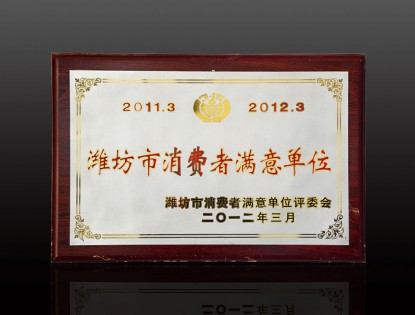 資質榮譽