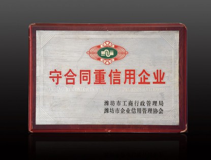 資質榮譽